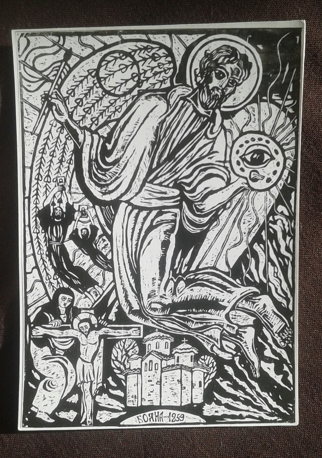 02 Bez nazwy - offset, 33x42